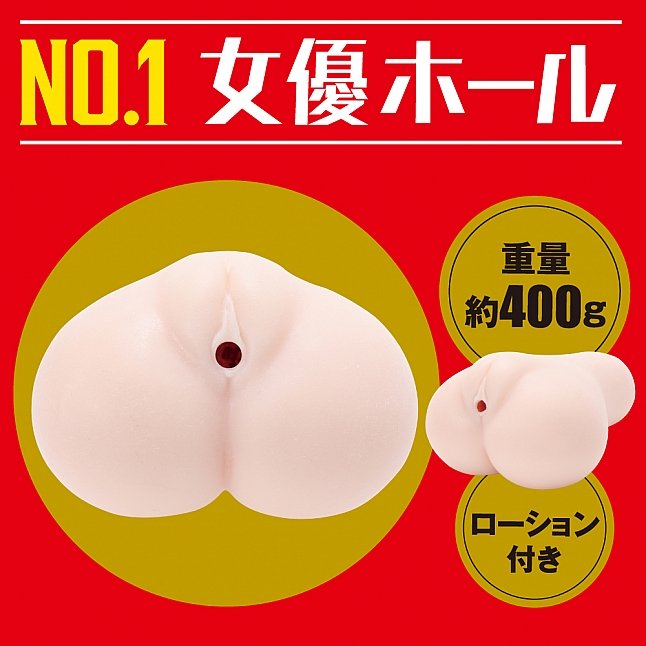 EXE - Japanese Real Hole 激 Unpai (うんぱい) 名器