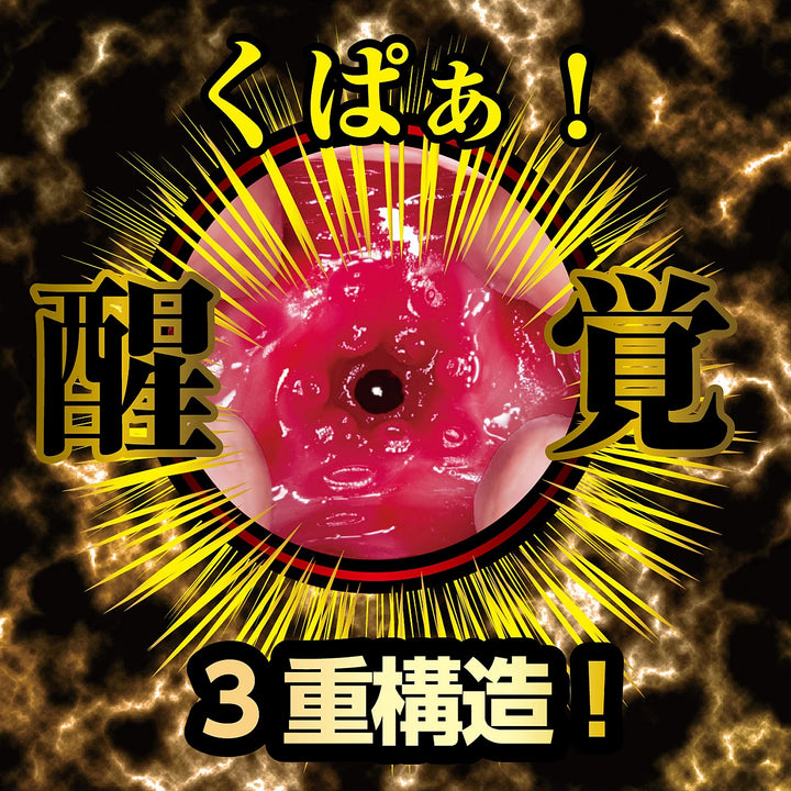 NPG - 名器覺醒 川越仁子