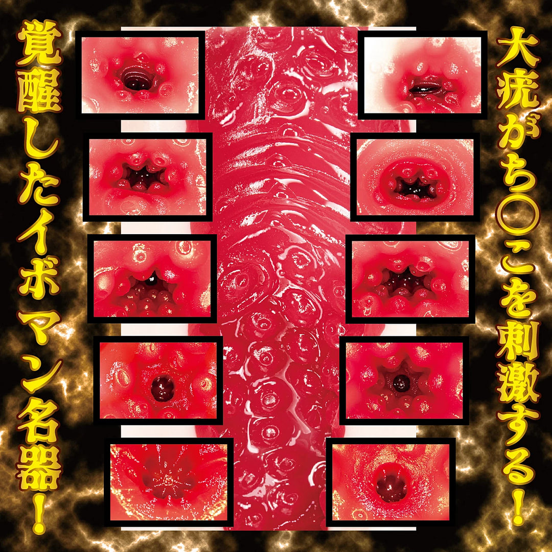 NPG - 名器覺醒 川越仁子