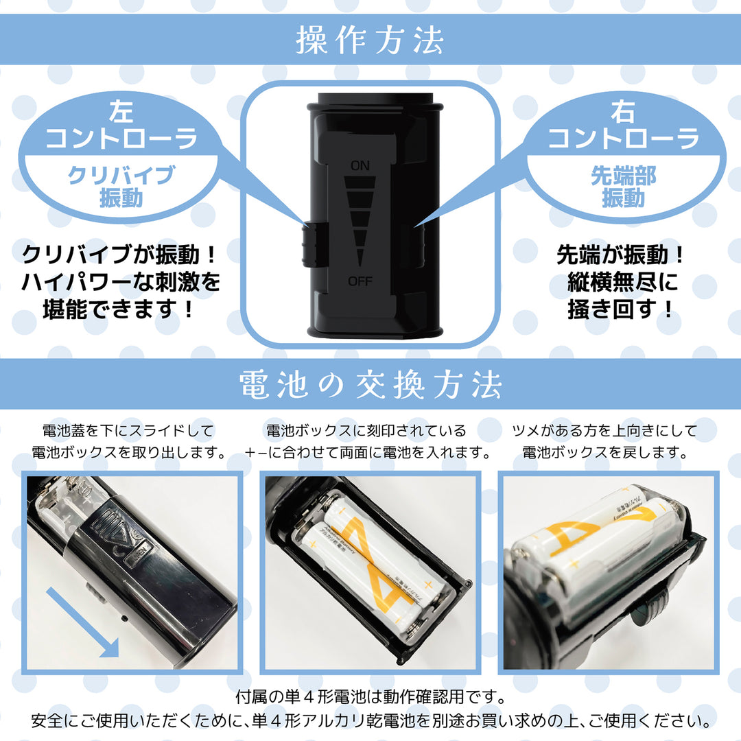 藤森里穂推薦 - G點雙兔耳按摩棒