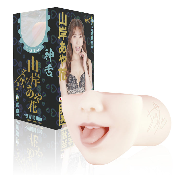 神舌 山岸逢花 舌舔旋擺震動口交杯