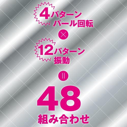 【百千連魔系列】瞬間高潮震動器 Big Real