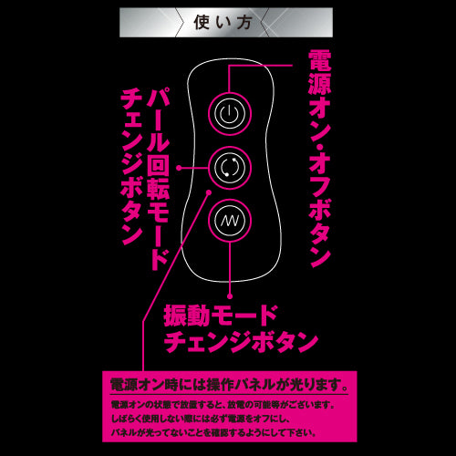 【百千連魔系列】瞬間高潮震動器 Big Real