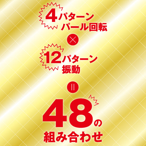 百連魔系列】瞬間高潮震動器 超大號