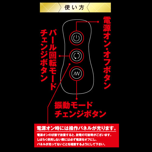 百連魔系列】瞬間高潮震動器 超大號