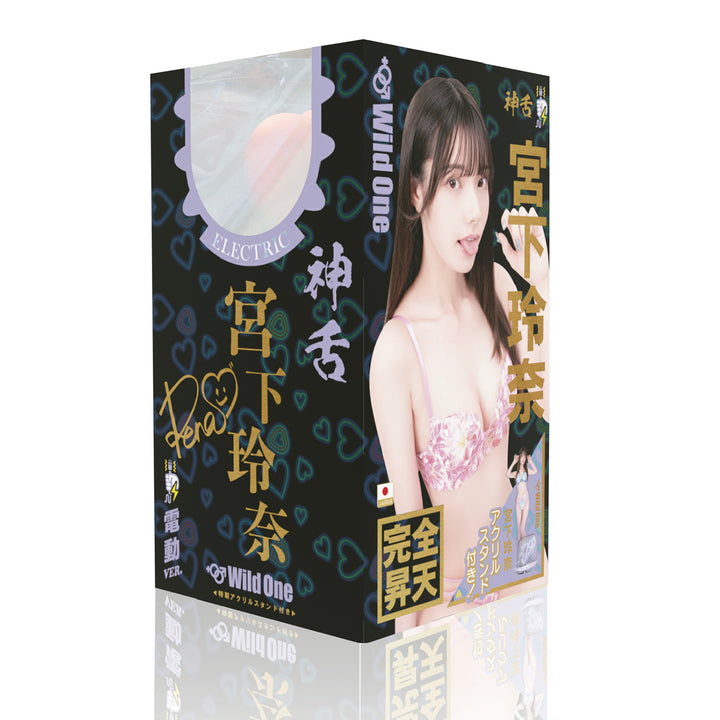 神舌 宮下玲奈 舌舔旋擺震動口交杯