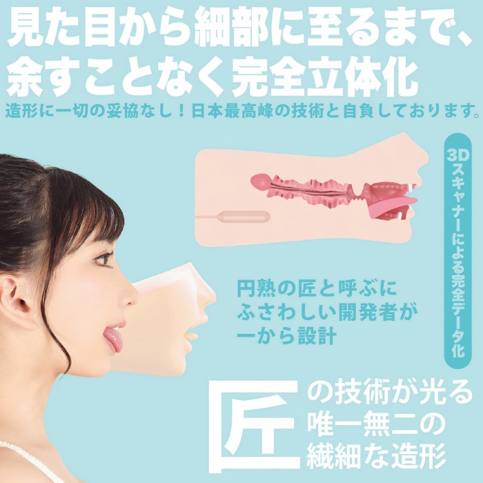 神舌 楪カレン口交手動飛機杯