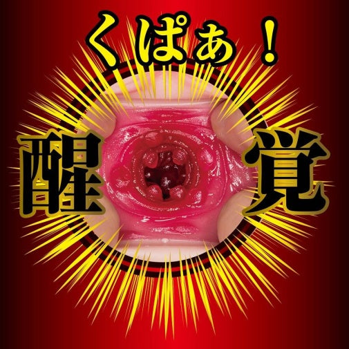 NPG - 名器覺醒 美谷朱里