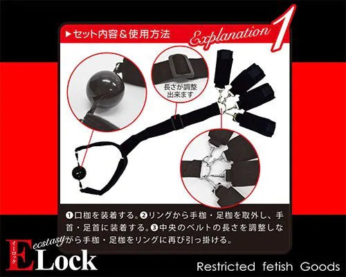 A-One ELock 球口塞、腳踝、手腕四肢捆綁束縛套組