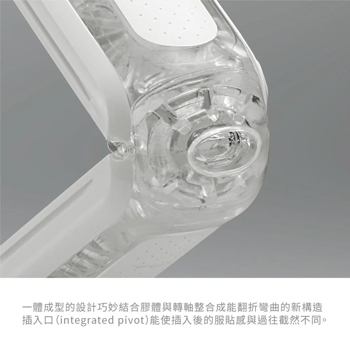 TENGA FLIP 0 (ZERO) 白色