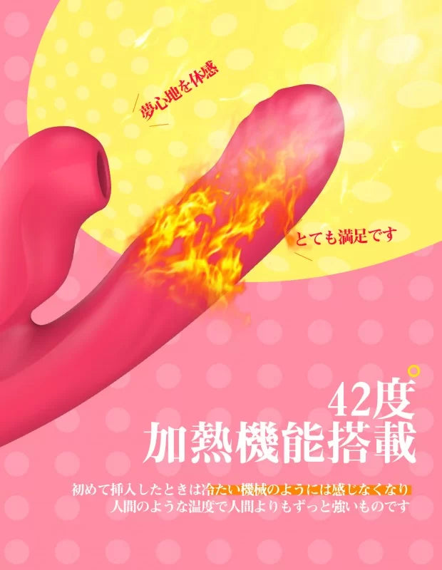 ZEMALIA OTTO 陰蒂吸吮棒＋熱感抽插