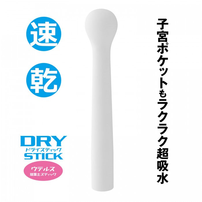 SSI Japen 名器抗菌吸濕棒