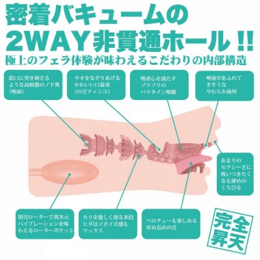 神舌 本庄鈴 口交手動飛機杯