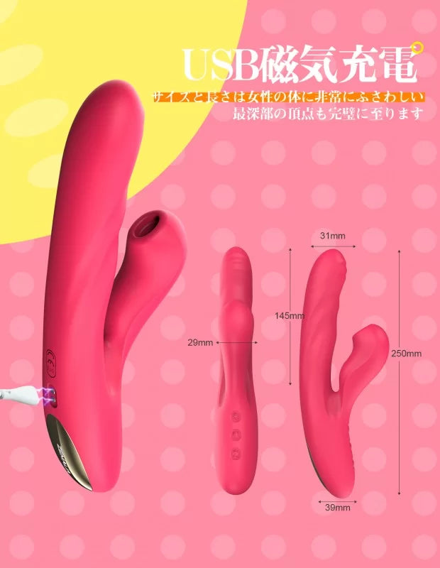 ZEMALIA OTTO 陰蒂吸吮棒＋熱感抽插