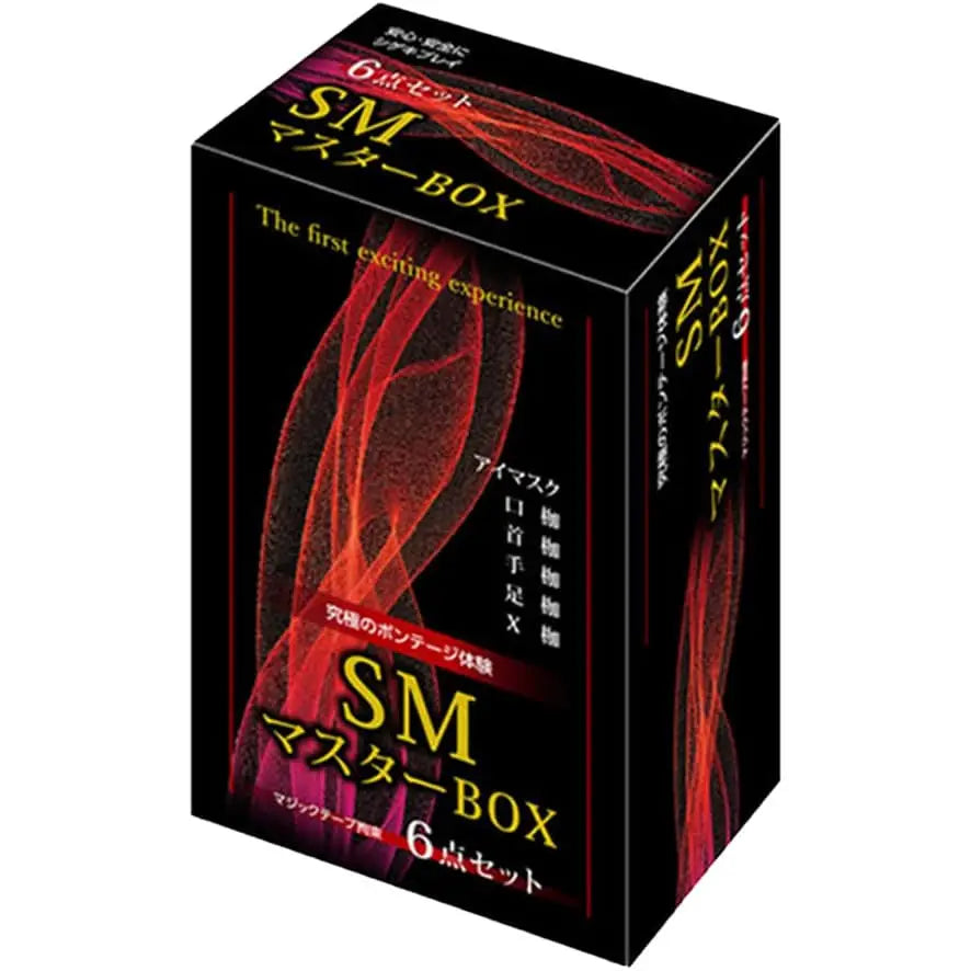 SM Master Box 6 個入套裝