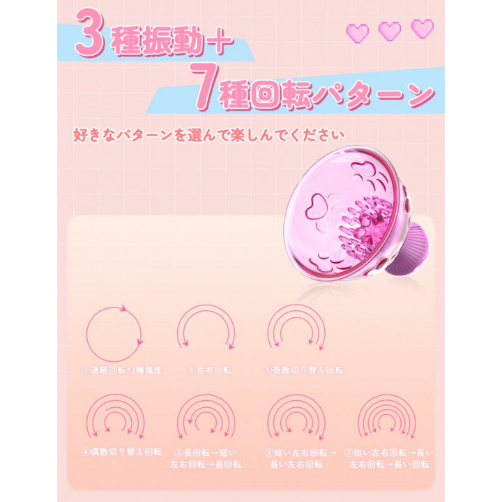 BeYourLover Toycod Jecca 乳頭舌舔 挑逗乳頭快感專用按摩器
