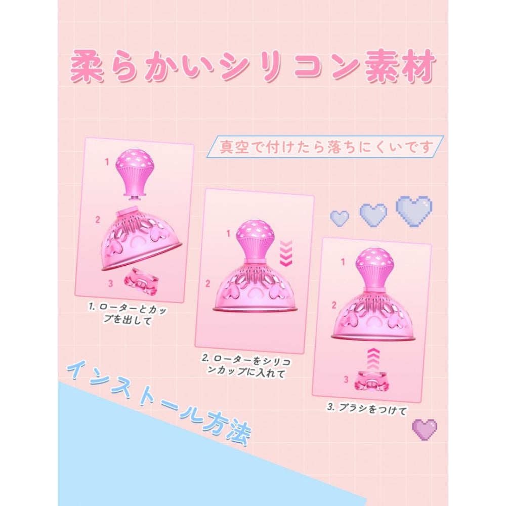 BeYourLover Toycod Jecca 乳頭舌舔 挑逗乳頭快感專用按摩器