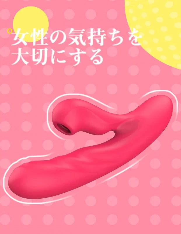 ZEMALIA OTTO 陰蒂吸吮棒＋熱感抽插