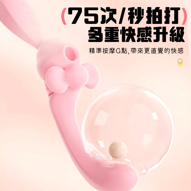 赫茲少女 彎彎兔 - 吸啜 x G點拍打 x 自由彎曲按摩棒