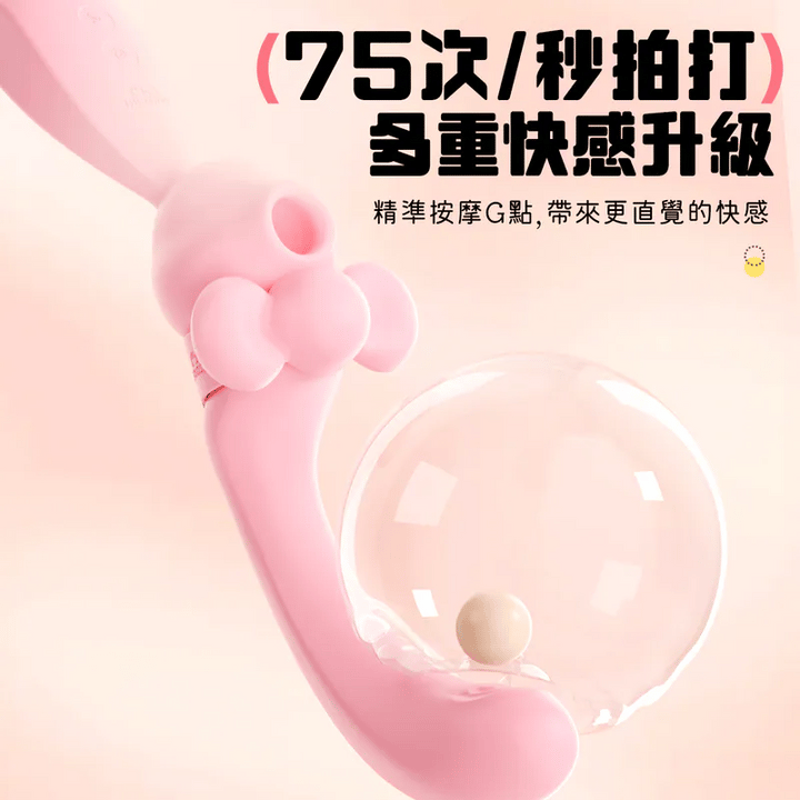赫茲少女 彎彎兔 - 吸啜 x G點拍打 x 自由彎曲按摩棒