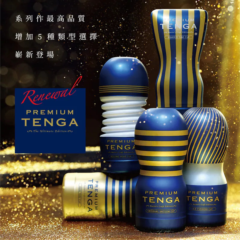 PREMIUM TENGA ROLLING HEAD CUP 第二代