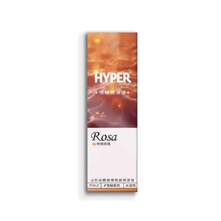 HYPER 胞外體熱感情緒潤滑液 熱情玫瑰