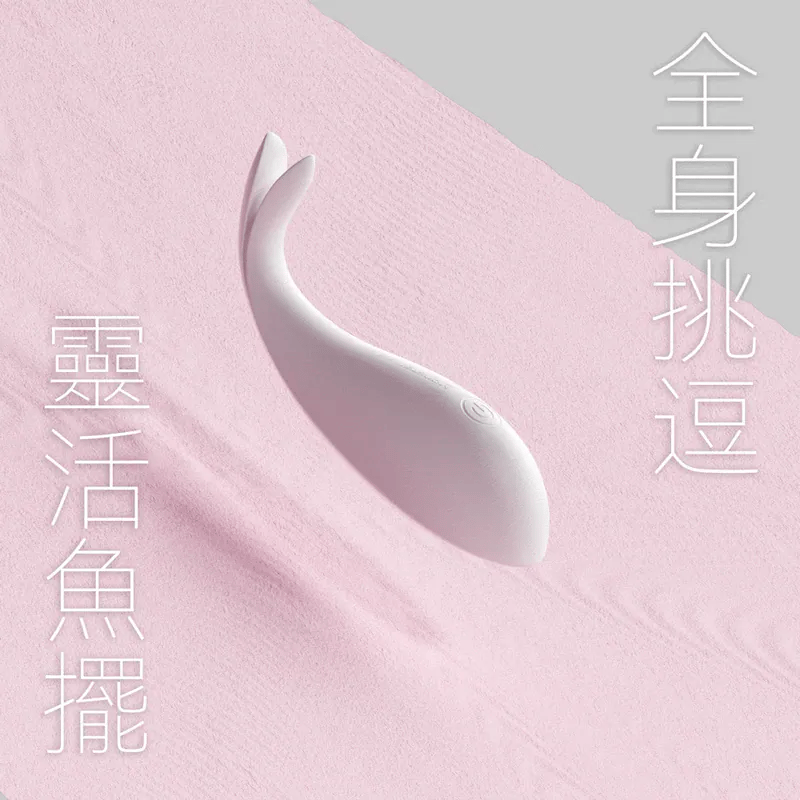 小怪獸 魚擺擺 抗菌魚尾震動器
