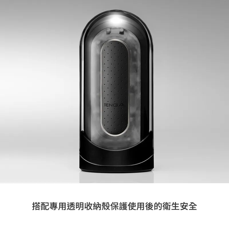 TENGA FLIP 0 (ZERO) 黑色電動版