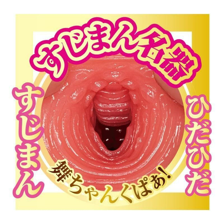 NPG - AV迷你名器 翼舞 (つばさ舞)