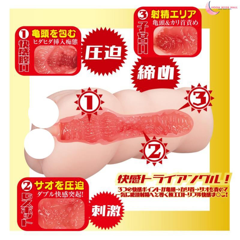 NPG - AV迷你名器 山岸逢花