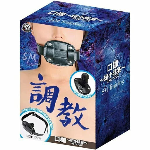A-One SM TRAINING 鈴噹頸圈短小陰莖口塞