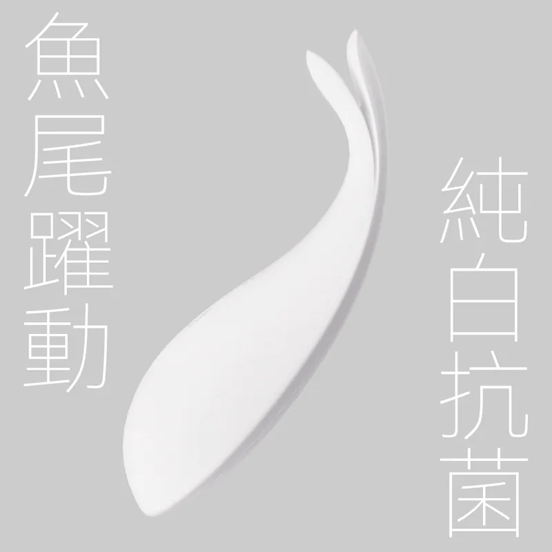 小怪獸 魚擺擺 抗菌魚尾震動器