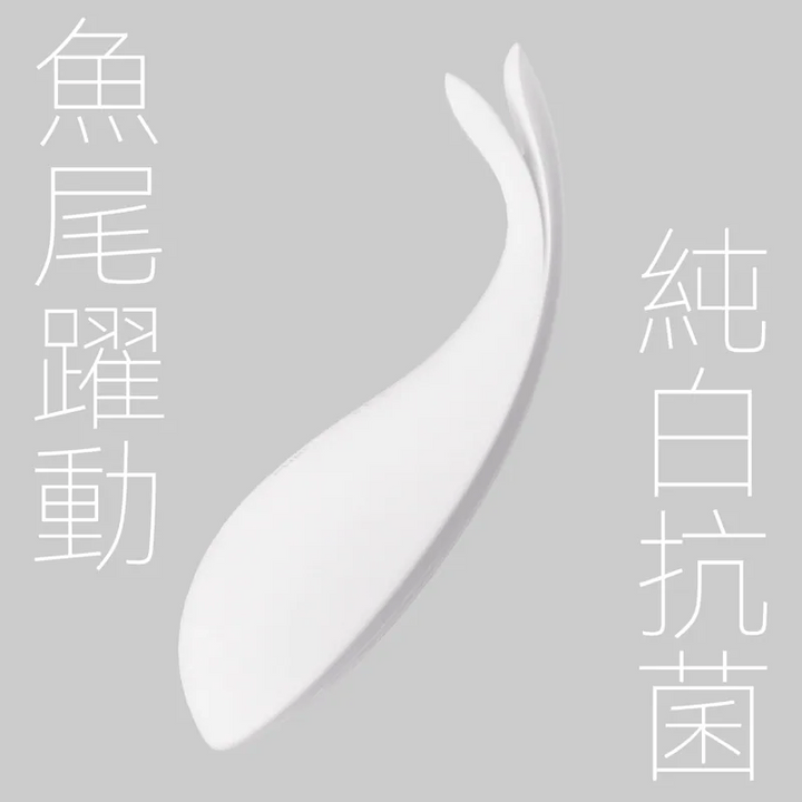 小怪獸 魚擺擺 抗菌魚尾震動器