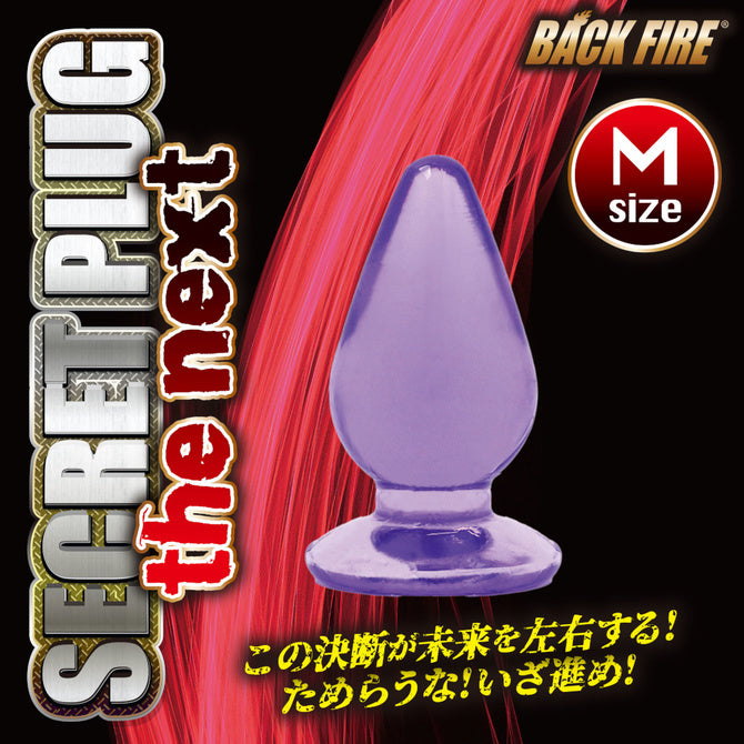 Love Factor Back Fire祕密肛塞  M size