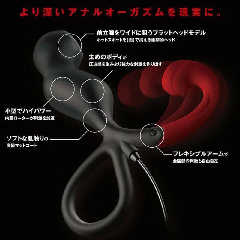 Enemable R Type-4 有線遙控前列線震動器