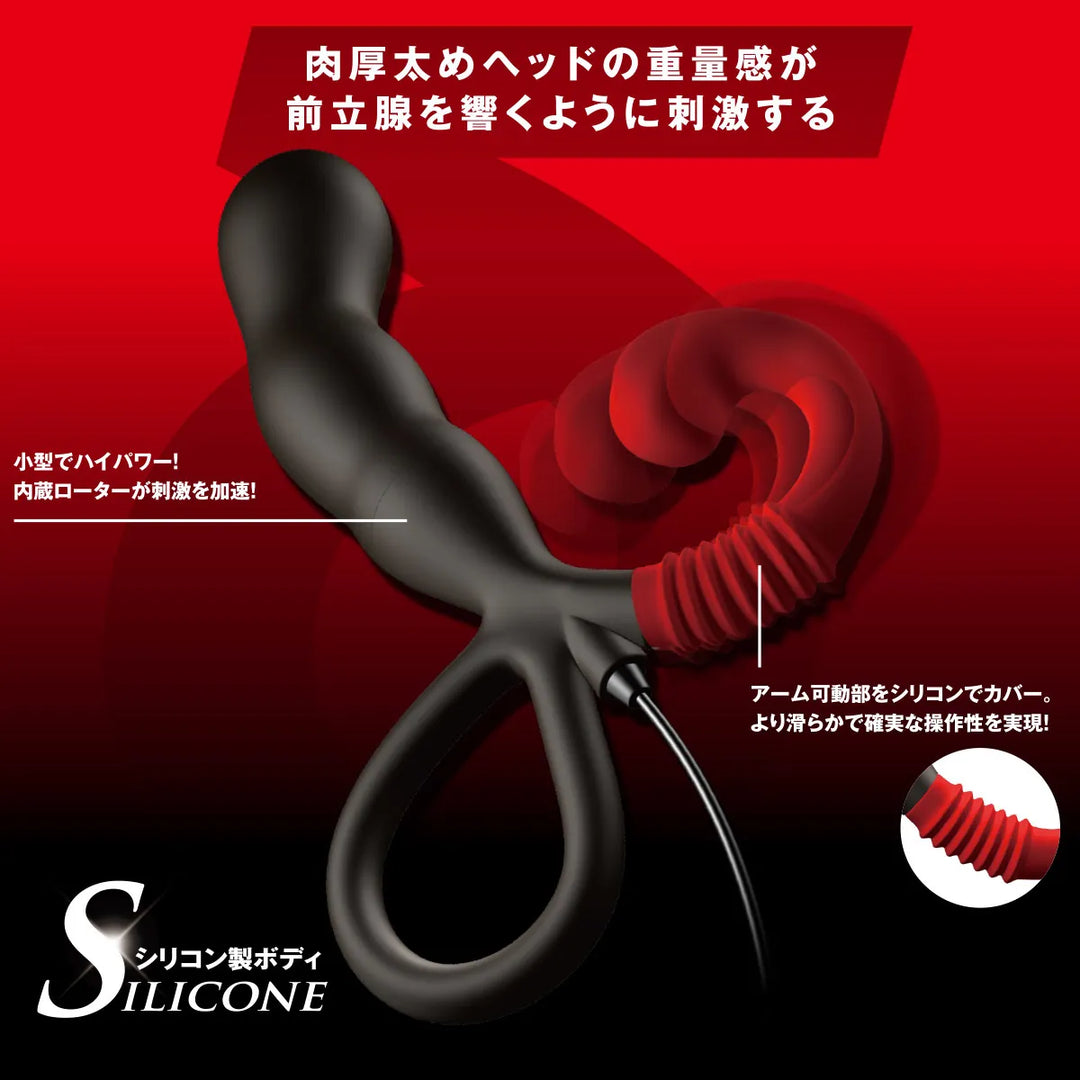 Enemable R EX Type δ 有線遙控前列線震動器