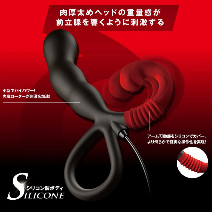 Enemable R EX Type δ 有線遙控前列線震動器