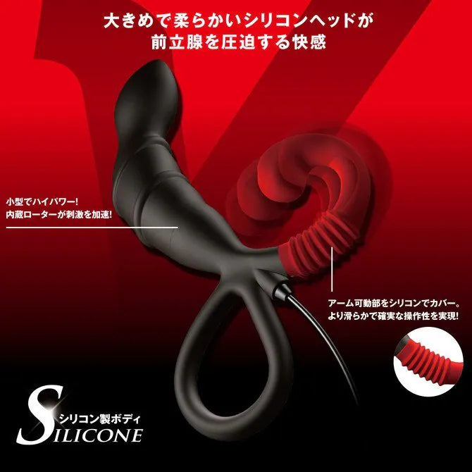 Enemable R EX Type γ 有線遙控前列線震動器