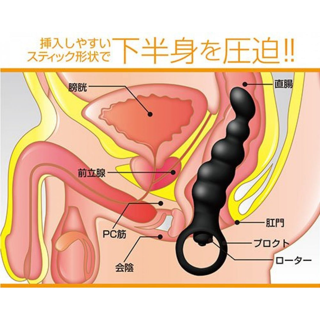A-One - Procto Stick Cue 前列腺震動按摩器