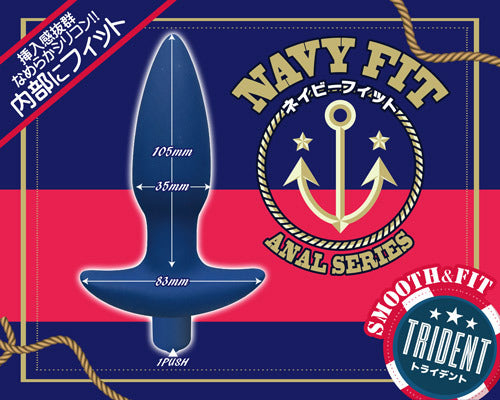 A-One Navy Fit 震動肛塞 Trident