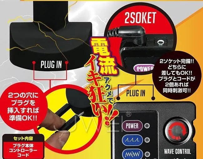 A-ONE Biri Biri Birikketsu 低周波前列腺電擊器