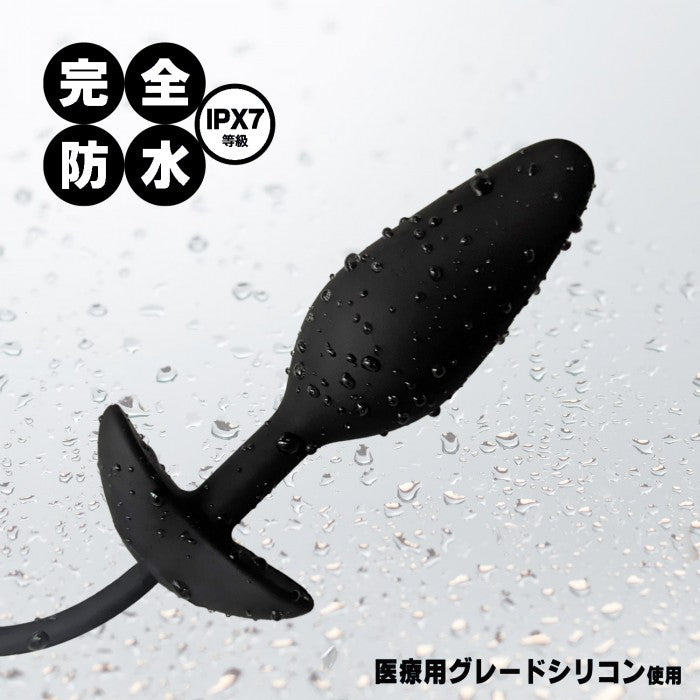 Wild One 無線防水遠距離震動肛塞