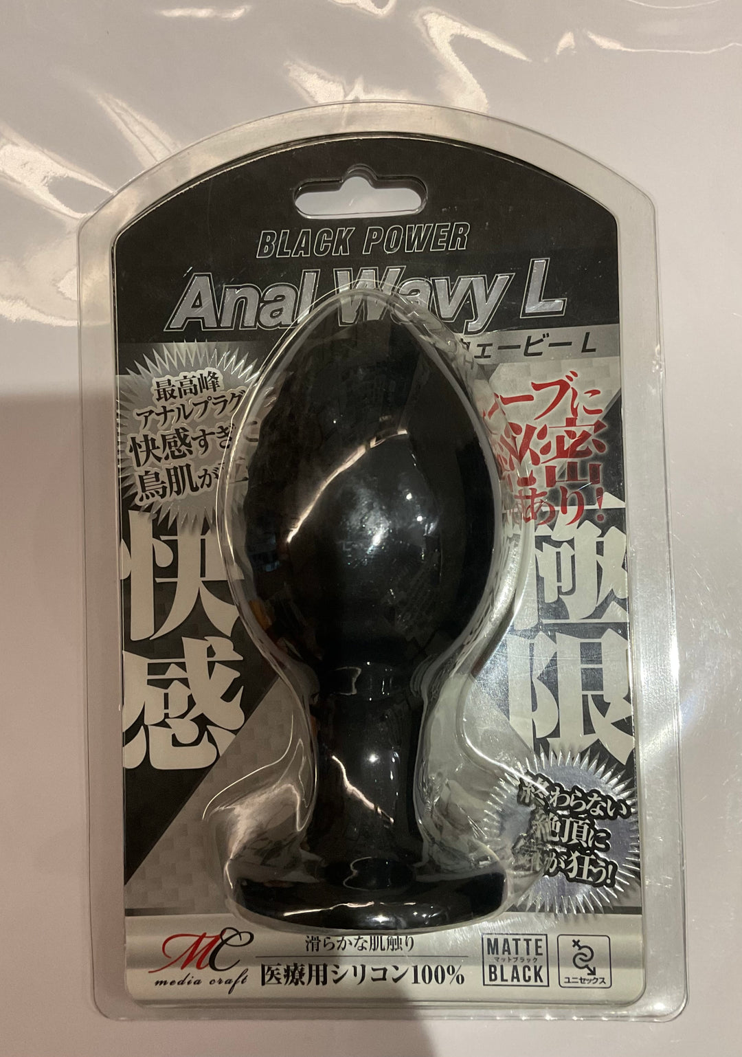 A-one Anal Wavy 波浪肛塞 L