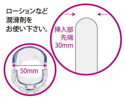 A-One Medy No.7 擴張觀察器
