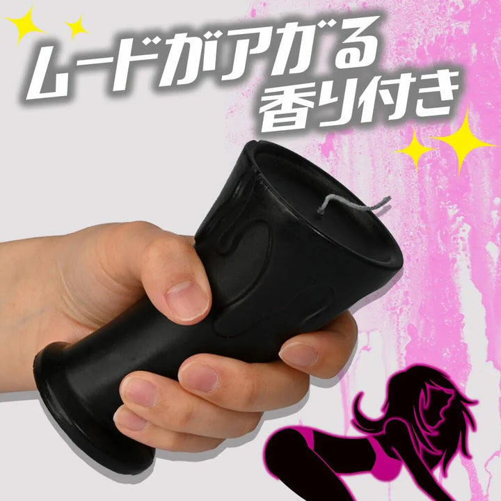 PRIME Effect 情趣低溫蠟燭（黑-神秘香味）