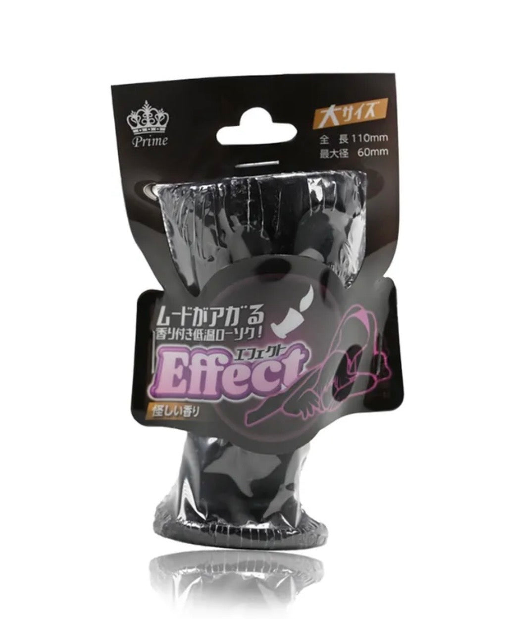 PRIME Effect 情趣低溫蠟燭（黑-神秘香味）