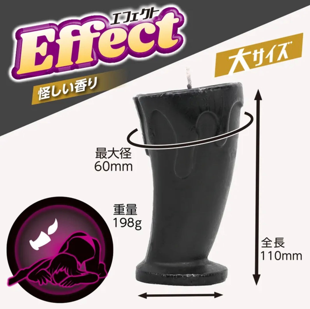 PRIME Effect 情趣低溫蠟燭（黑-神秘香味）