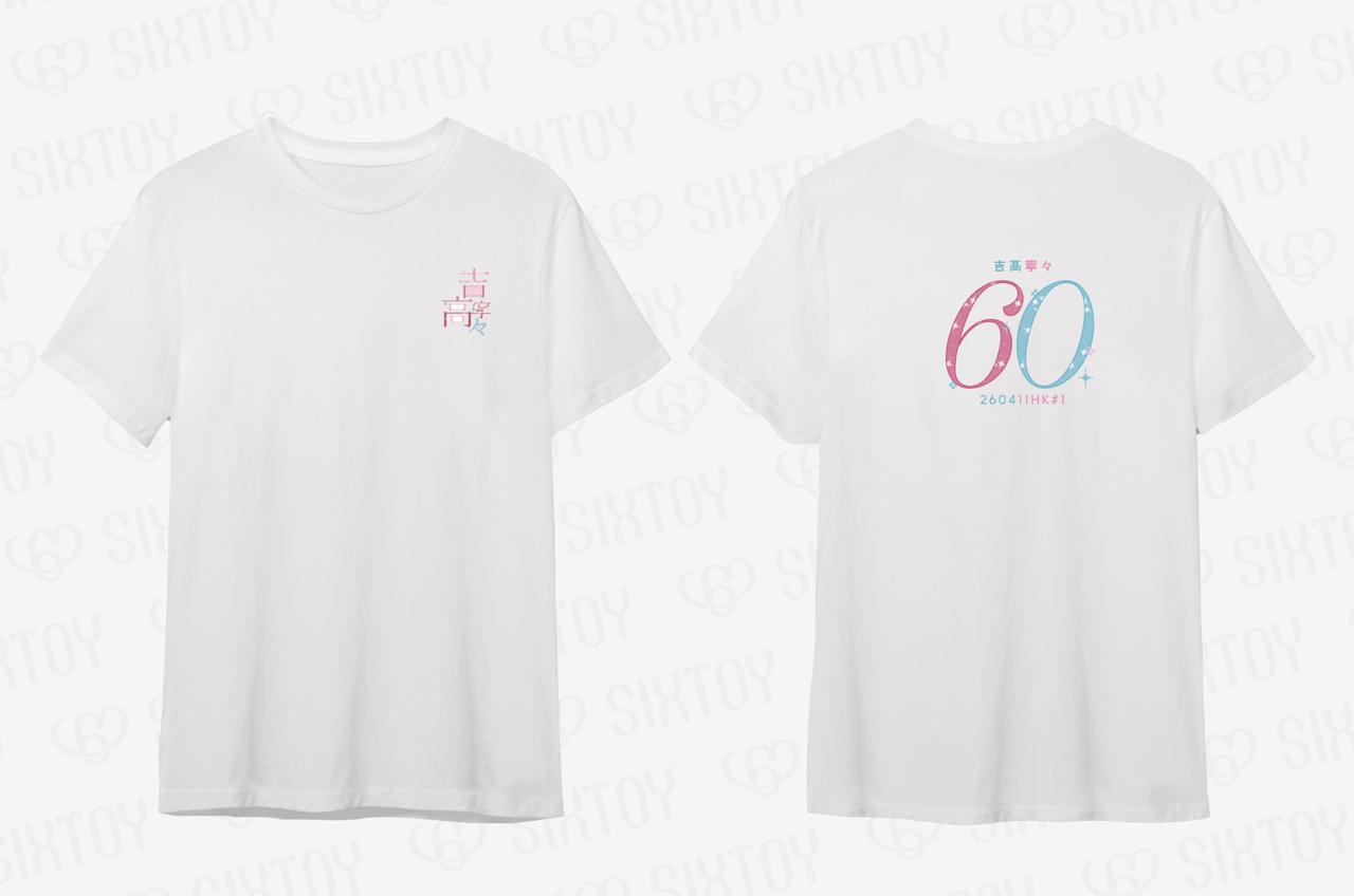 Sixtoy女優活動紀念T-Shirt