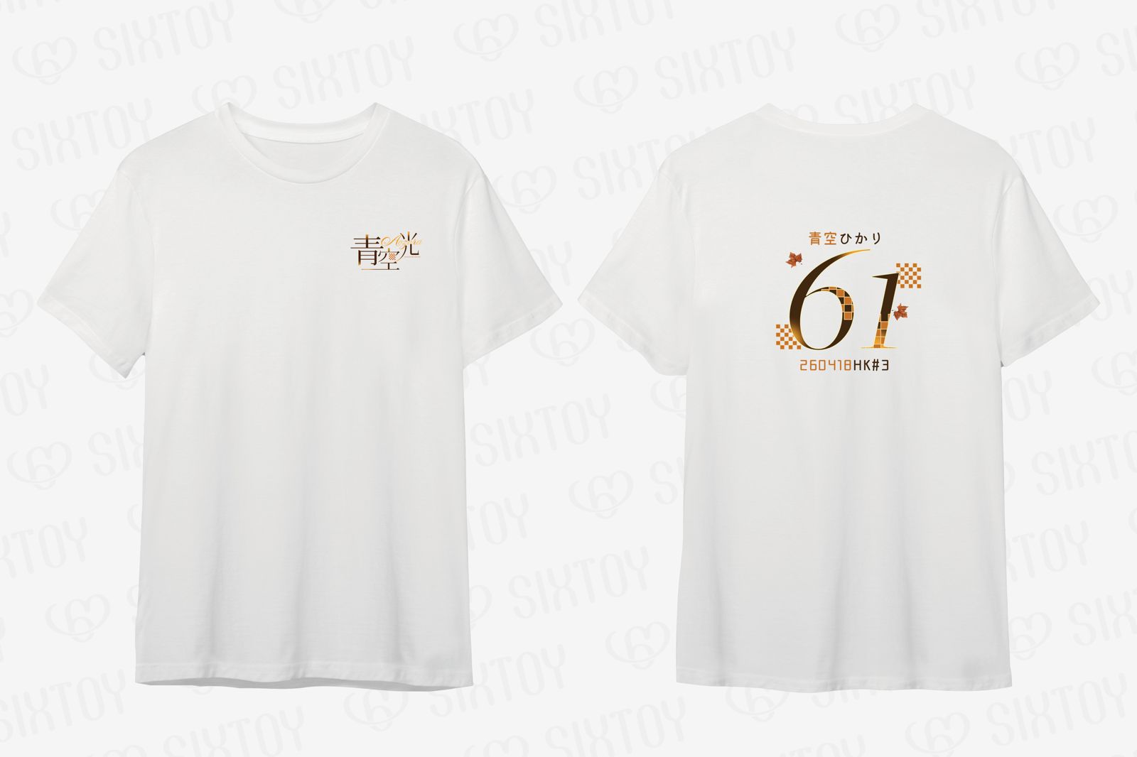 Sixtoy女優活動紀念T-Shirt