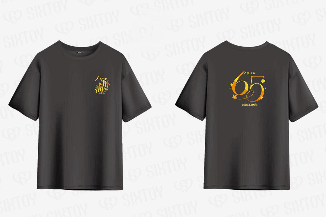 八掛海 活動紀念T-Shirt